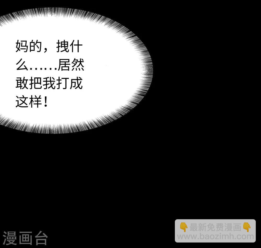 第174话(1/2)-第178话