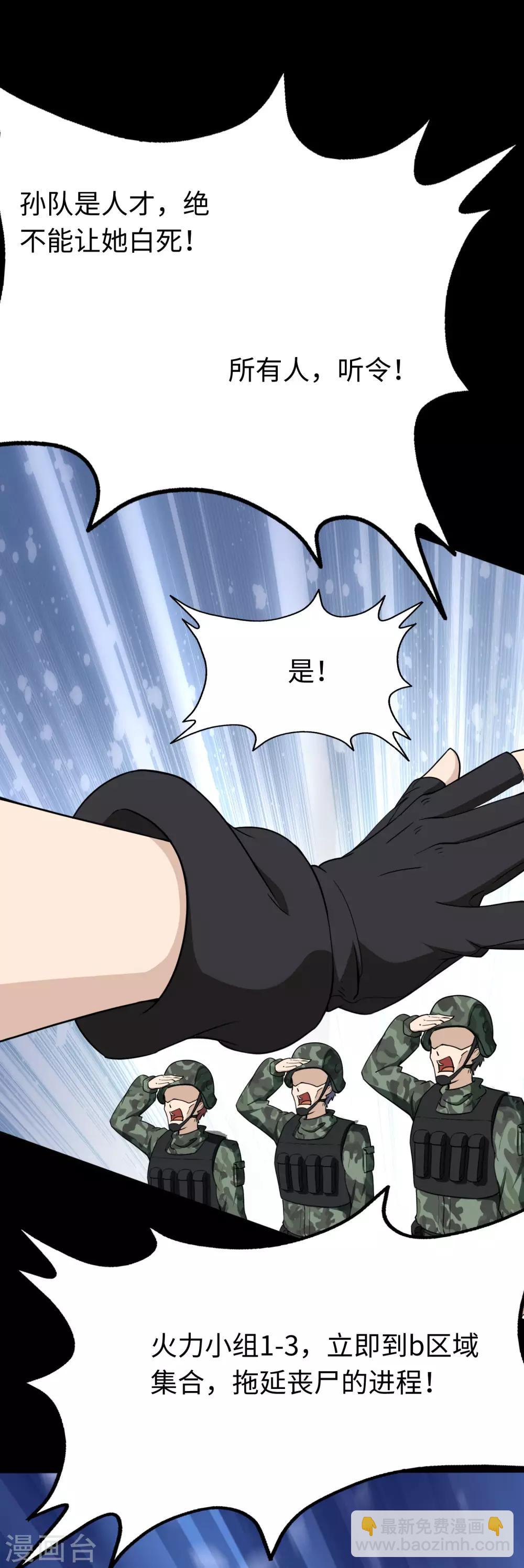 第176话(1/2)-第180话