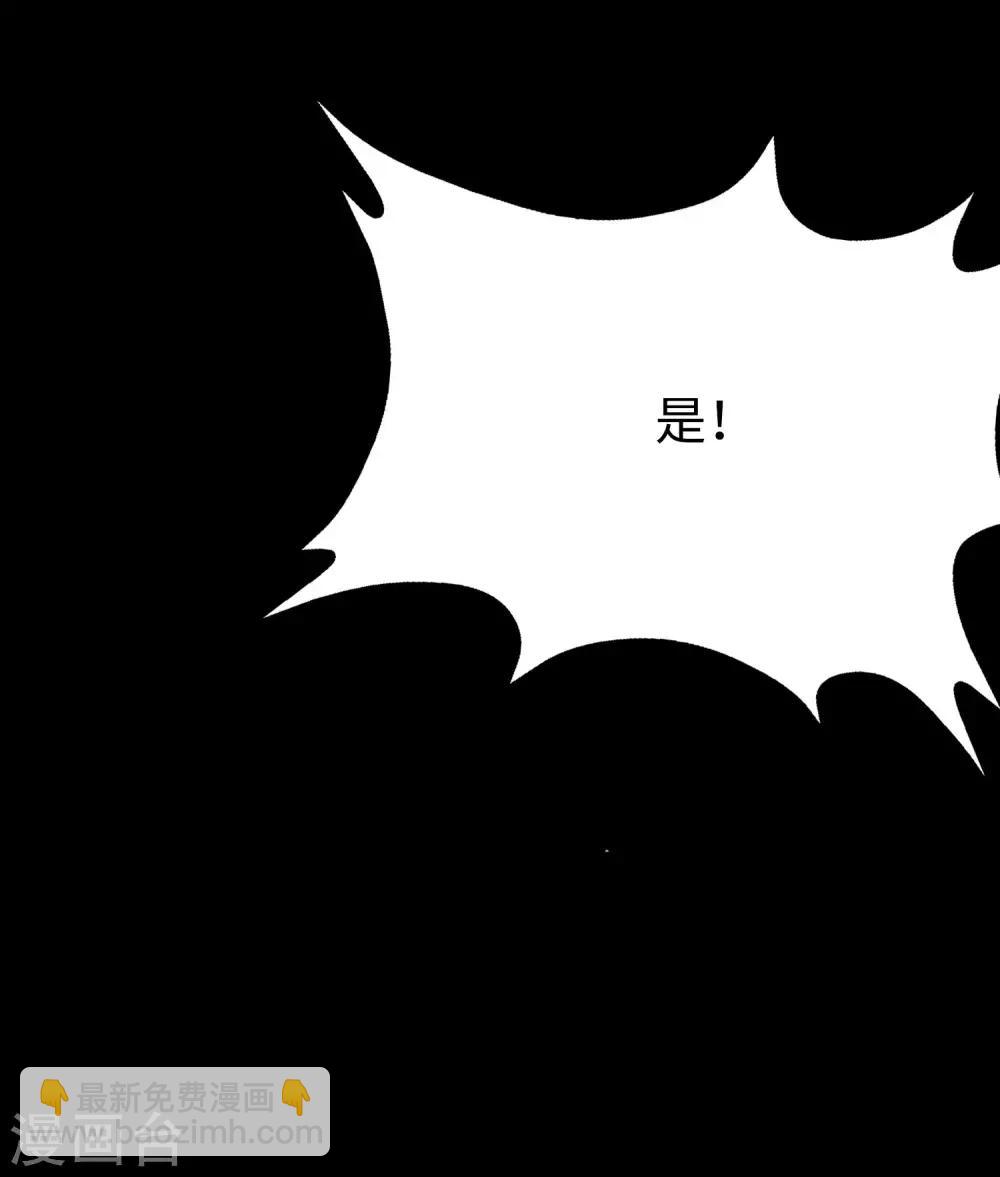 第176话(1/2)-第180话