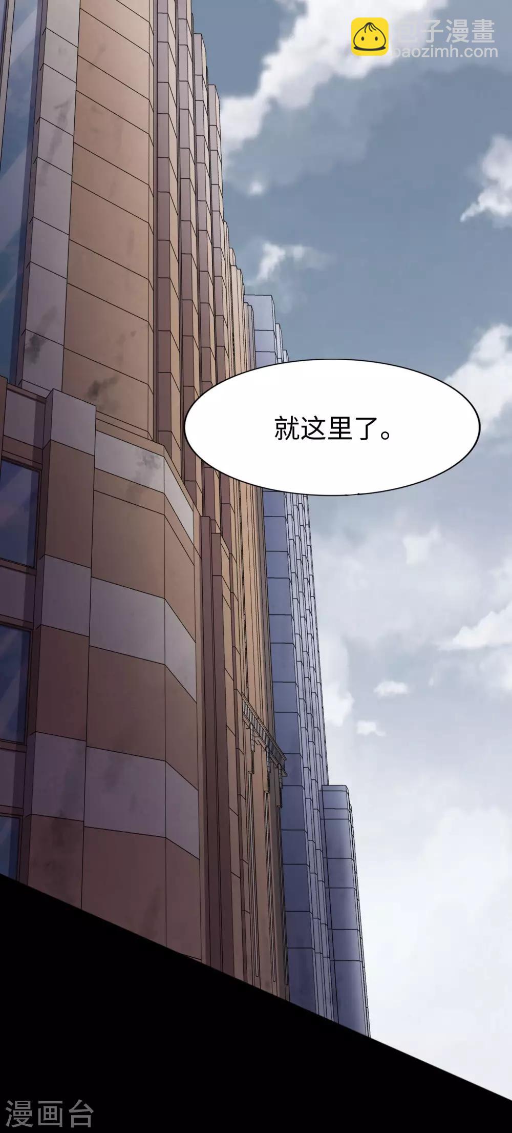 第176话(1/2)-第180话