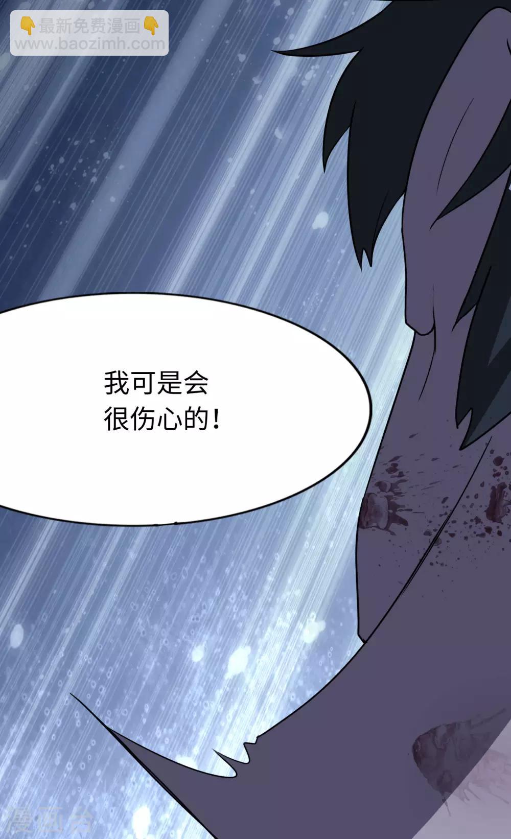 第176话(1/2)-第180话