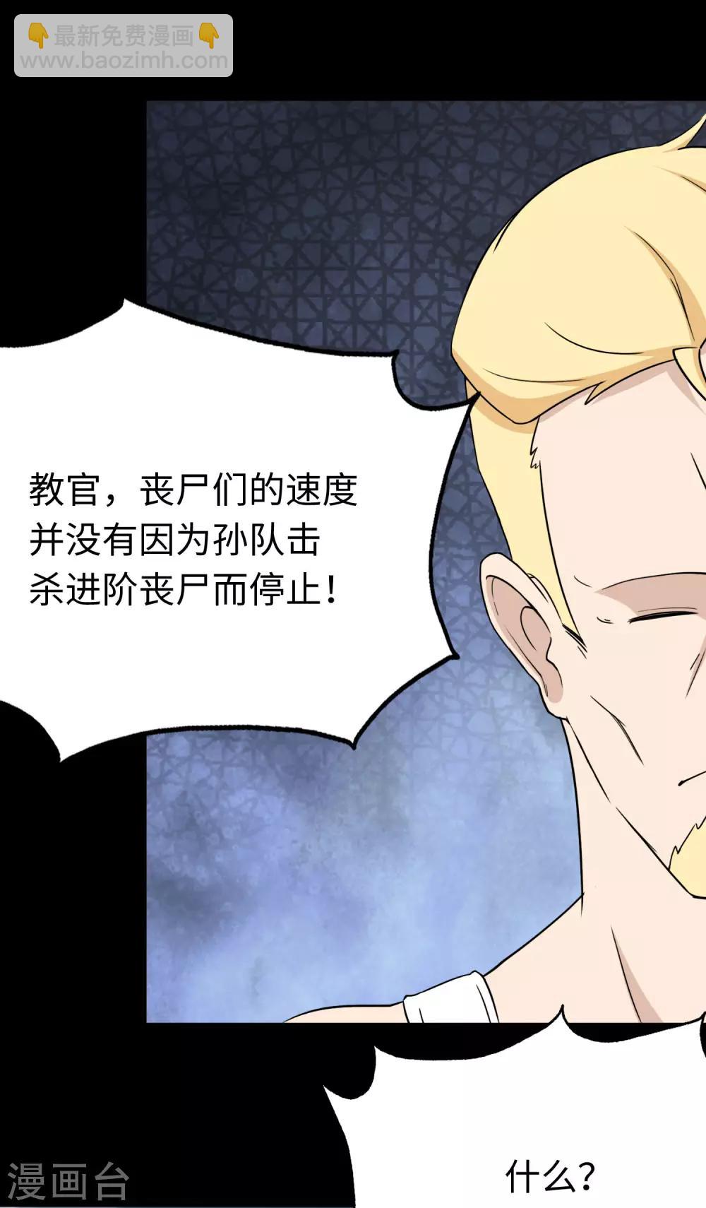 第176话(1/2)-第180话