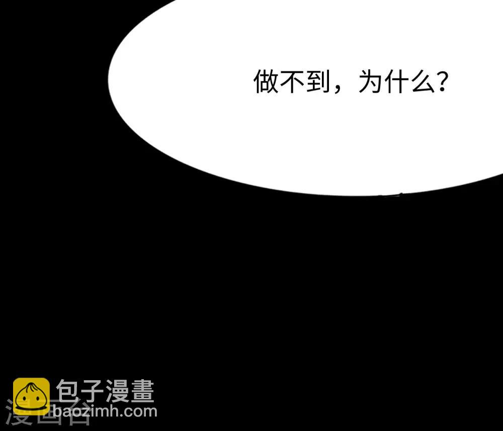 第176话(1/2)-第180话