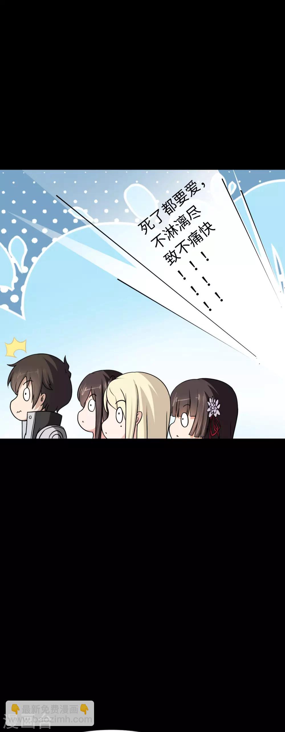 第176话(1/2)-第180话