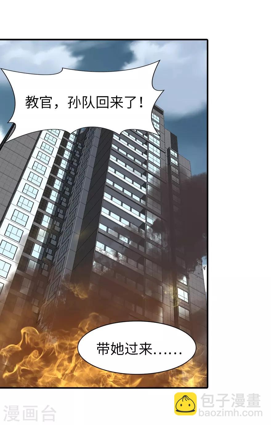 第178话-第182话