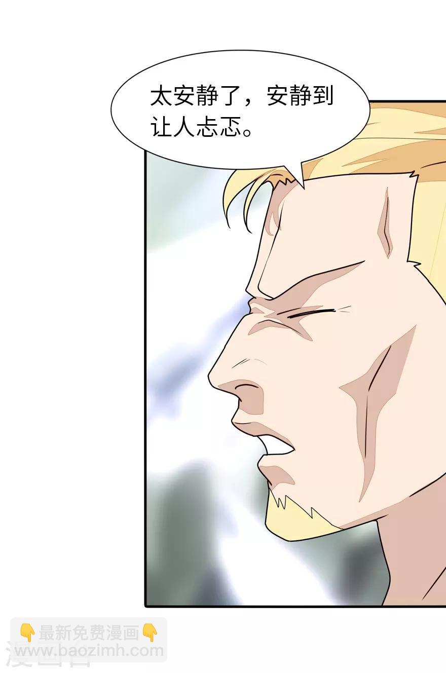 第178话-第182话