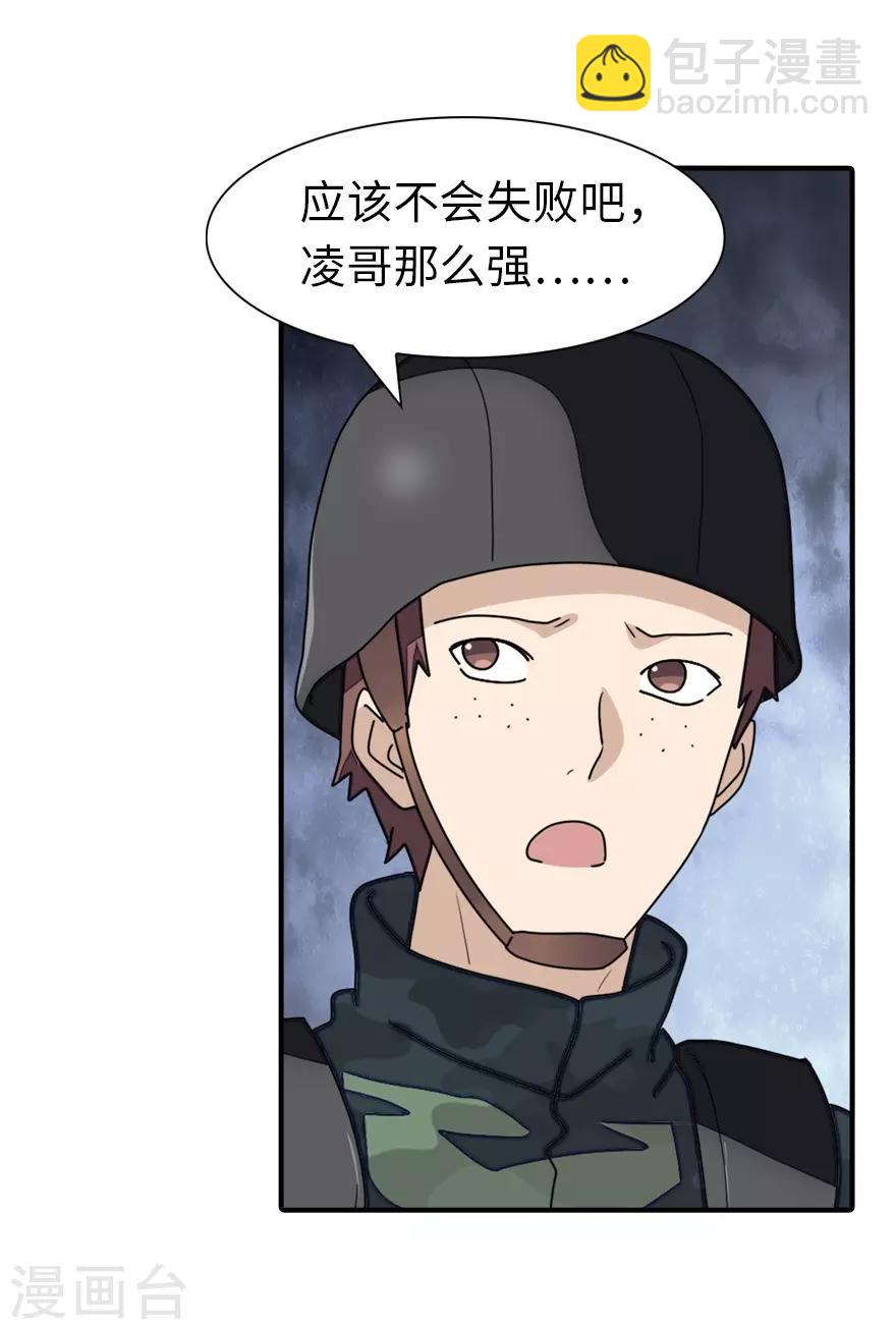 第178话-第182话