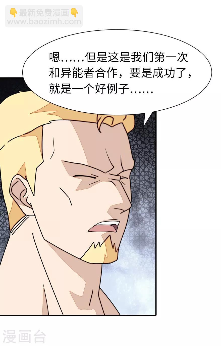 第178话-第182话