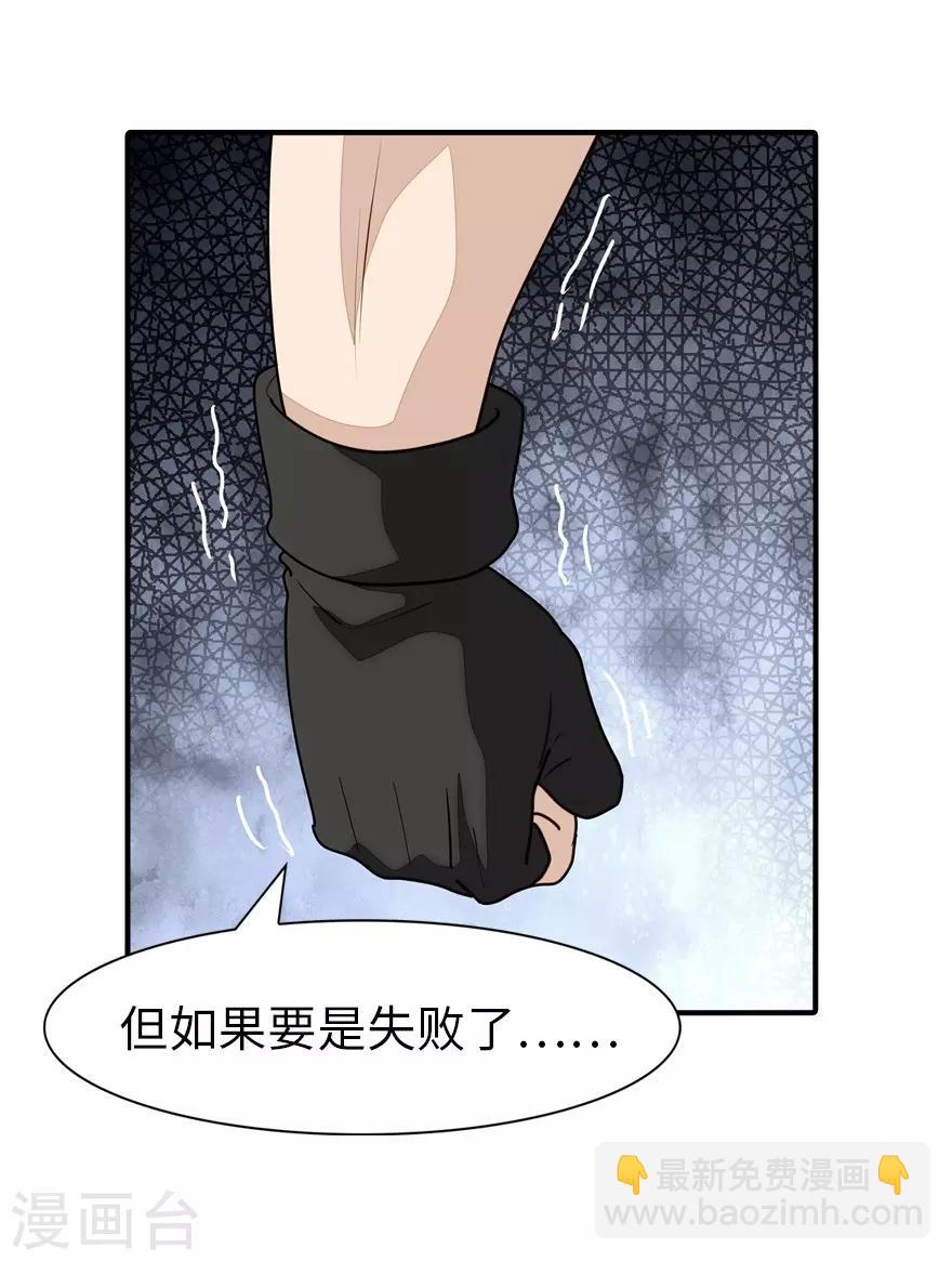 第178话-第182话