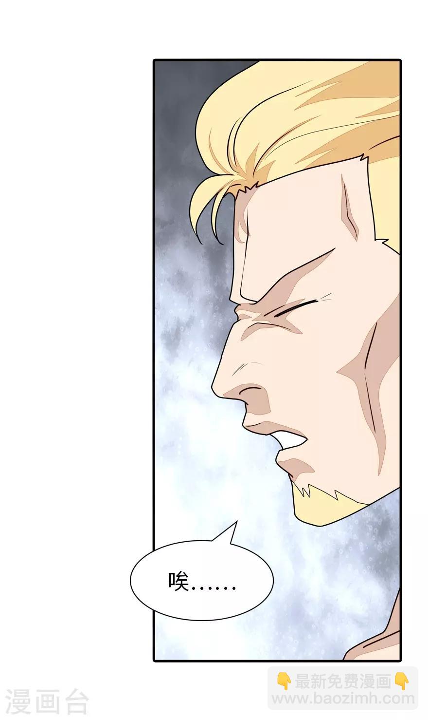 第178话-第182话