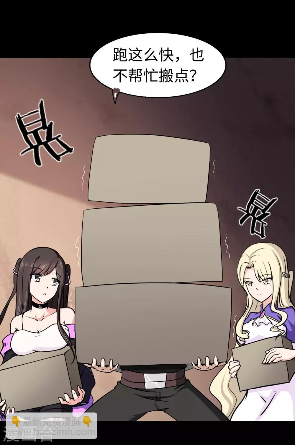 第180话(1/2)-第184话