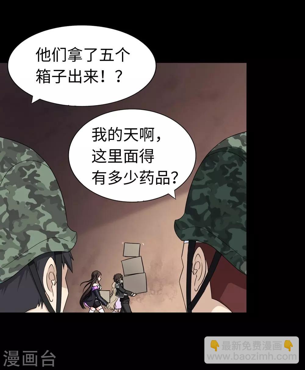 第180话(1/2)-第184话