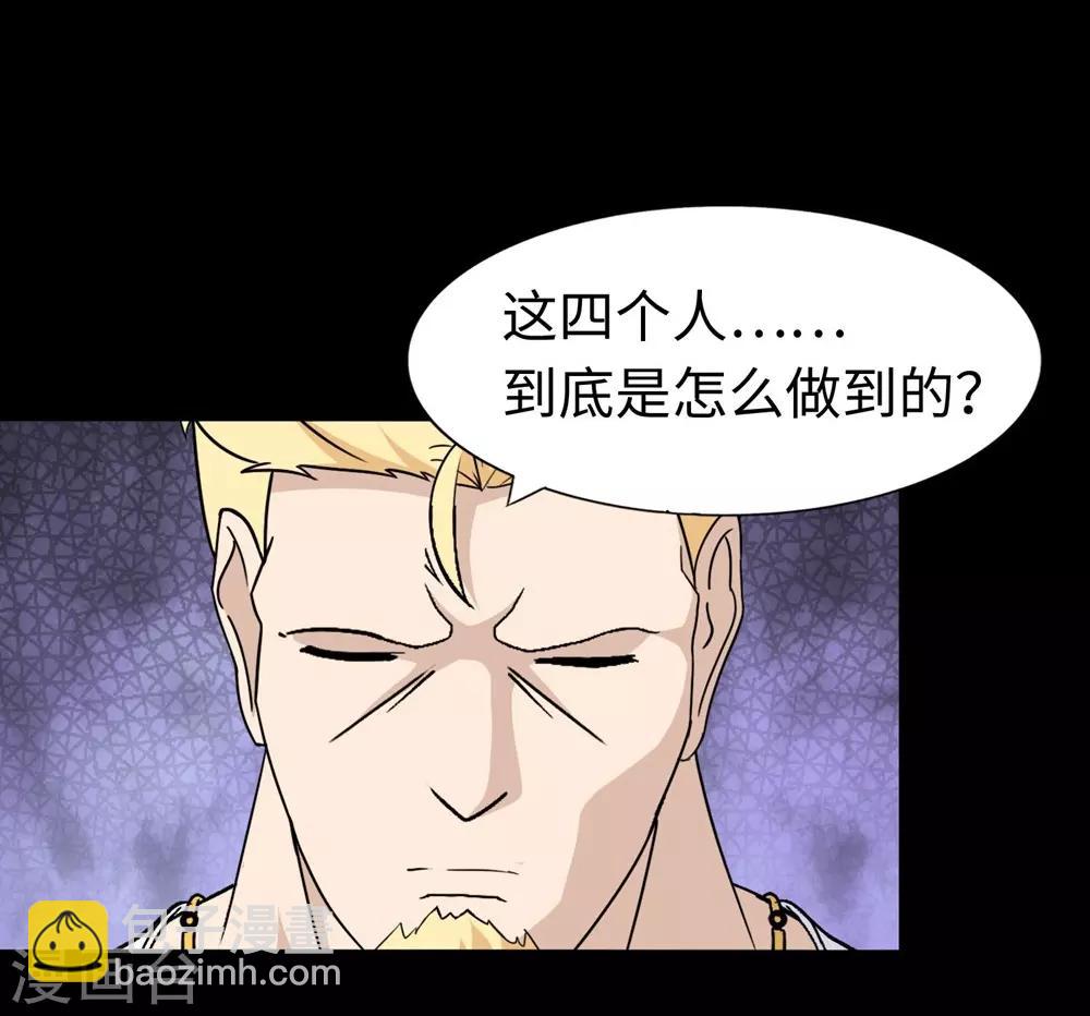 第180话(1/2)-第184话