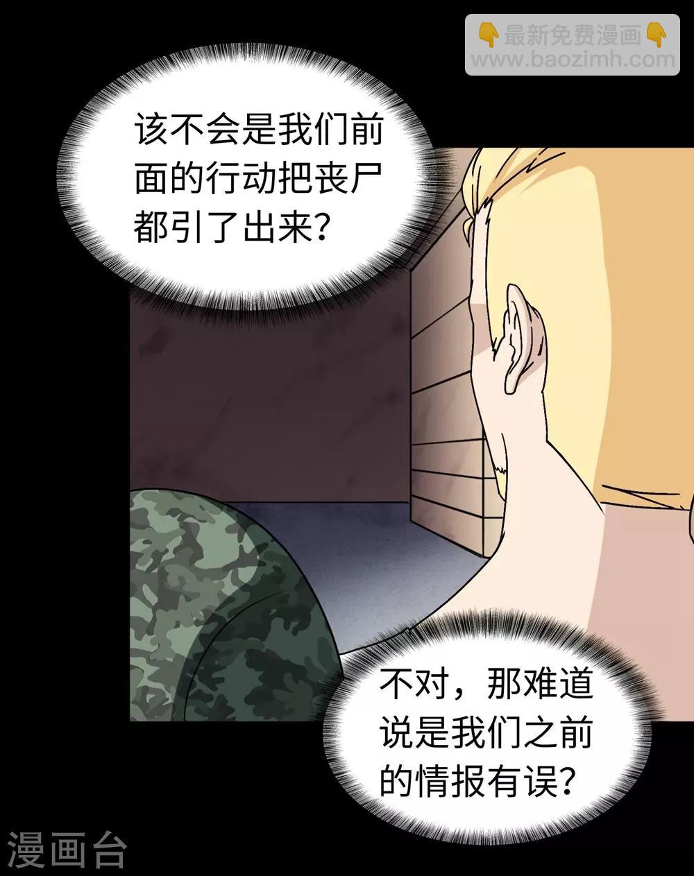 第180话(1/2)-第184话