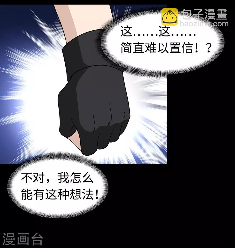 第180话(1/2)-第184话