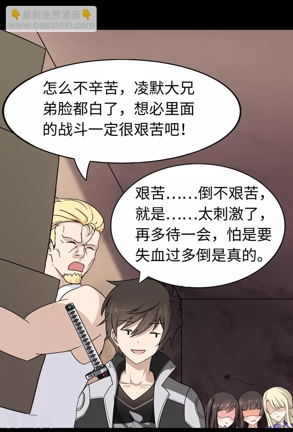 第180话(1/2)-第184话