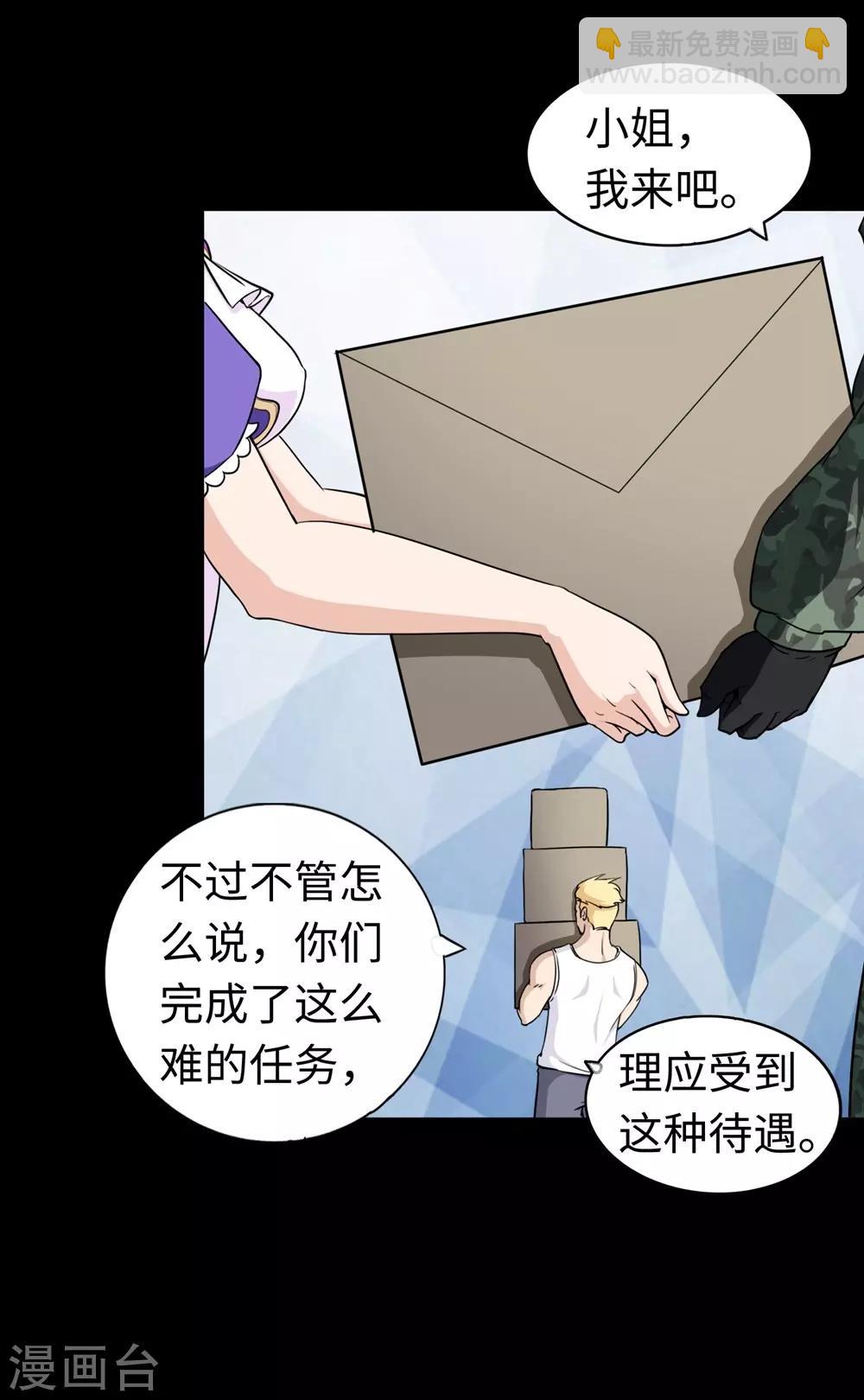 第180话(1/2)-第184话