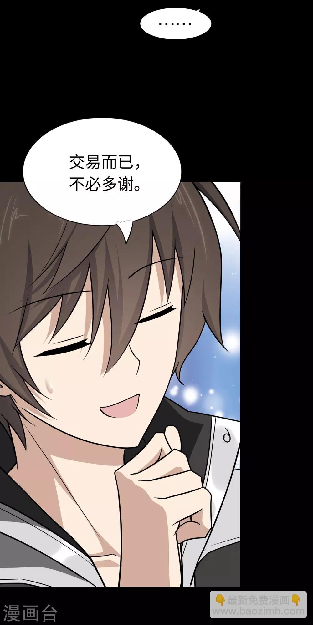 第180话(1/2)-第184话