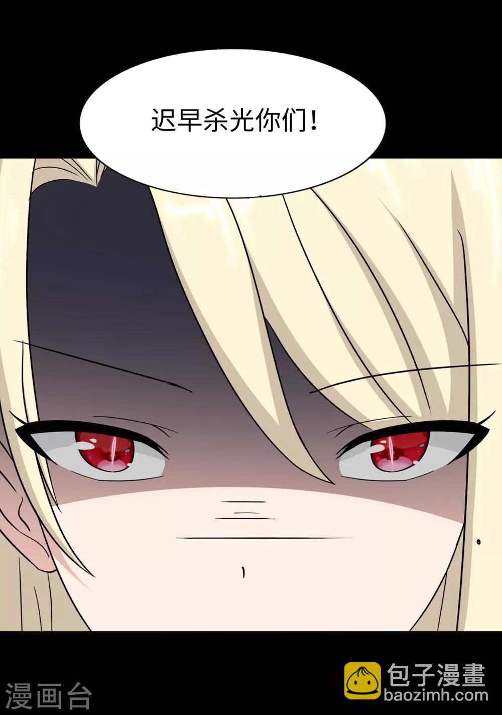 第180话(1/2)-第184话