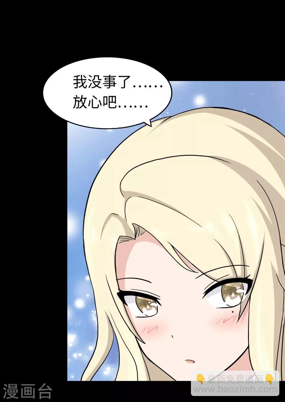 第180话(1/2)-第184话