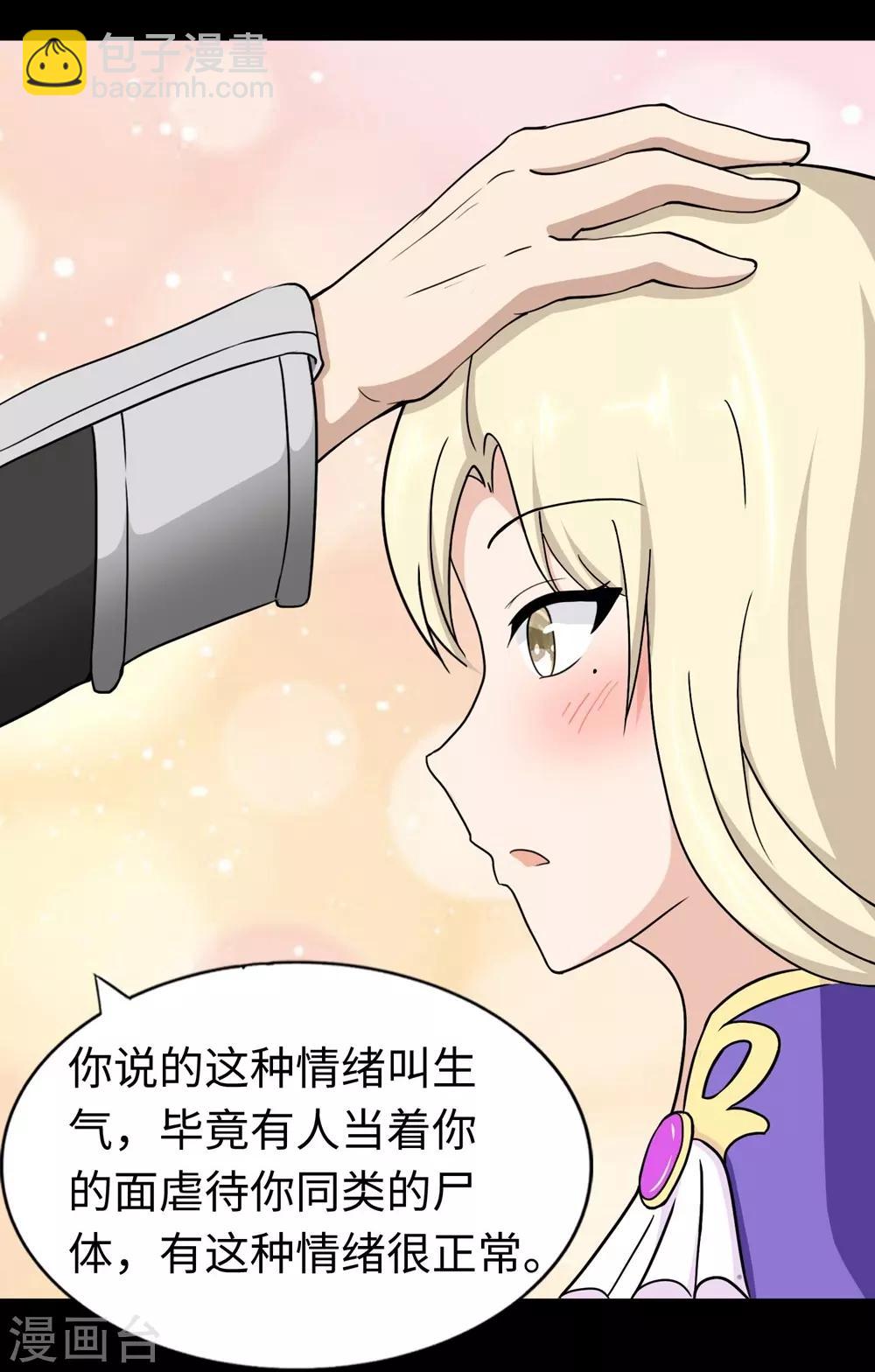 第180话(1/2)-第184话