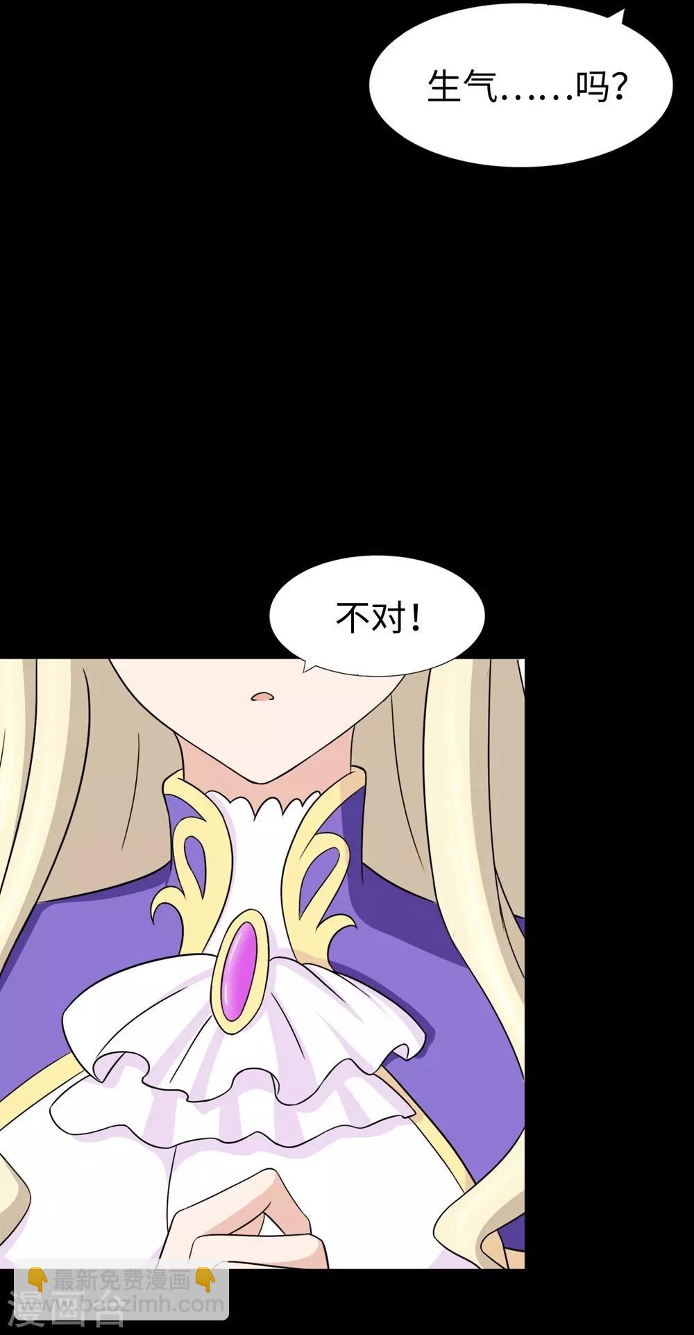 第180话(1/2)-第184话