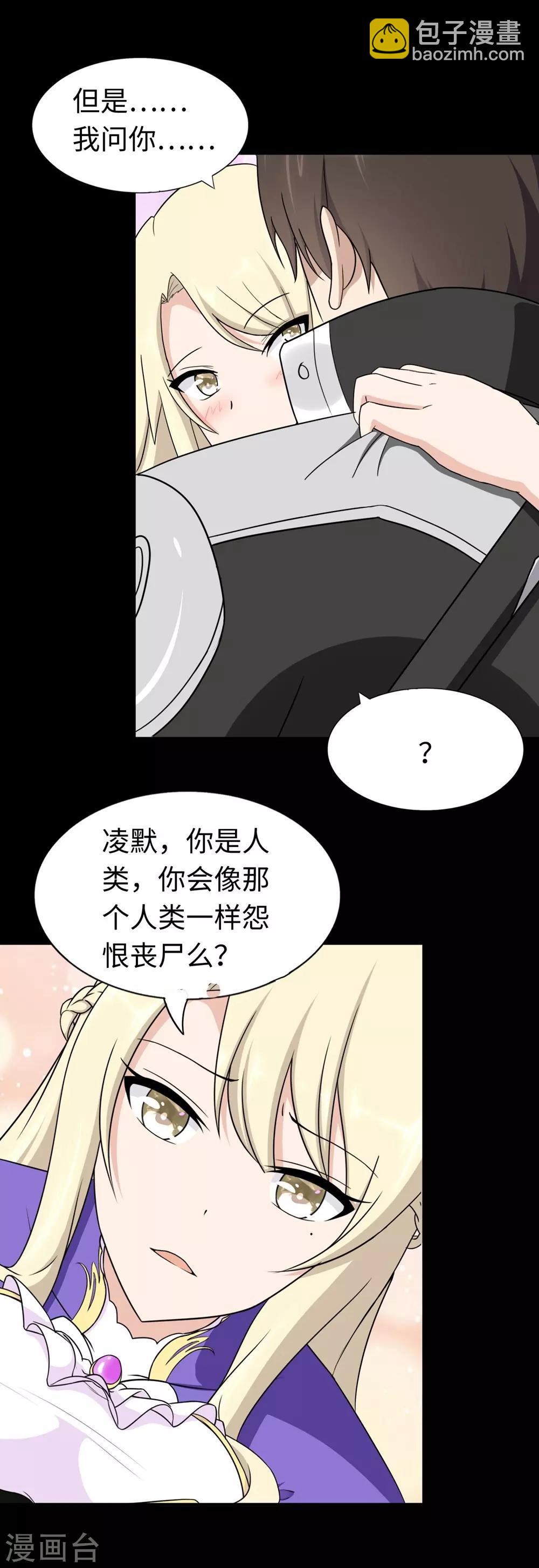 第180话(1/2)-第184话