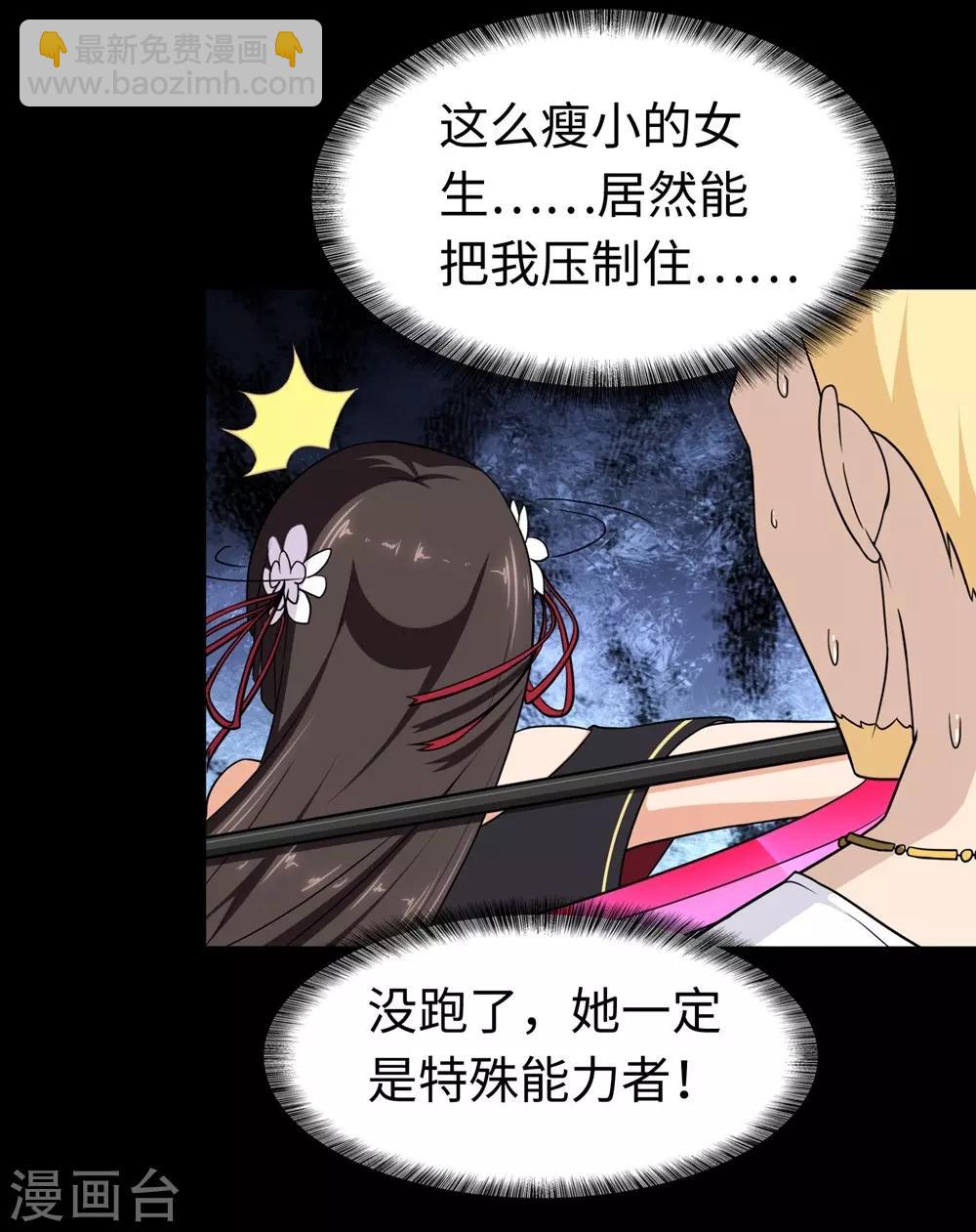 第180话(1/2)-第184话