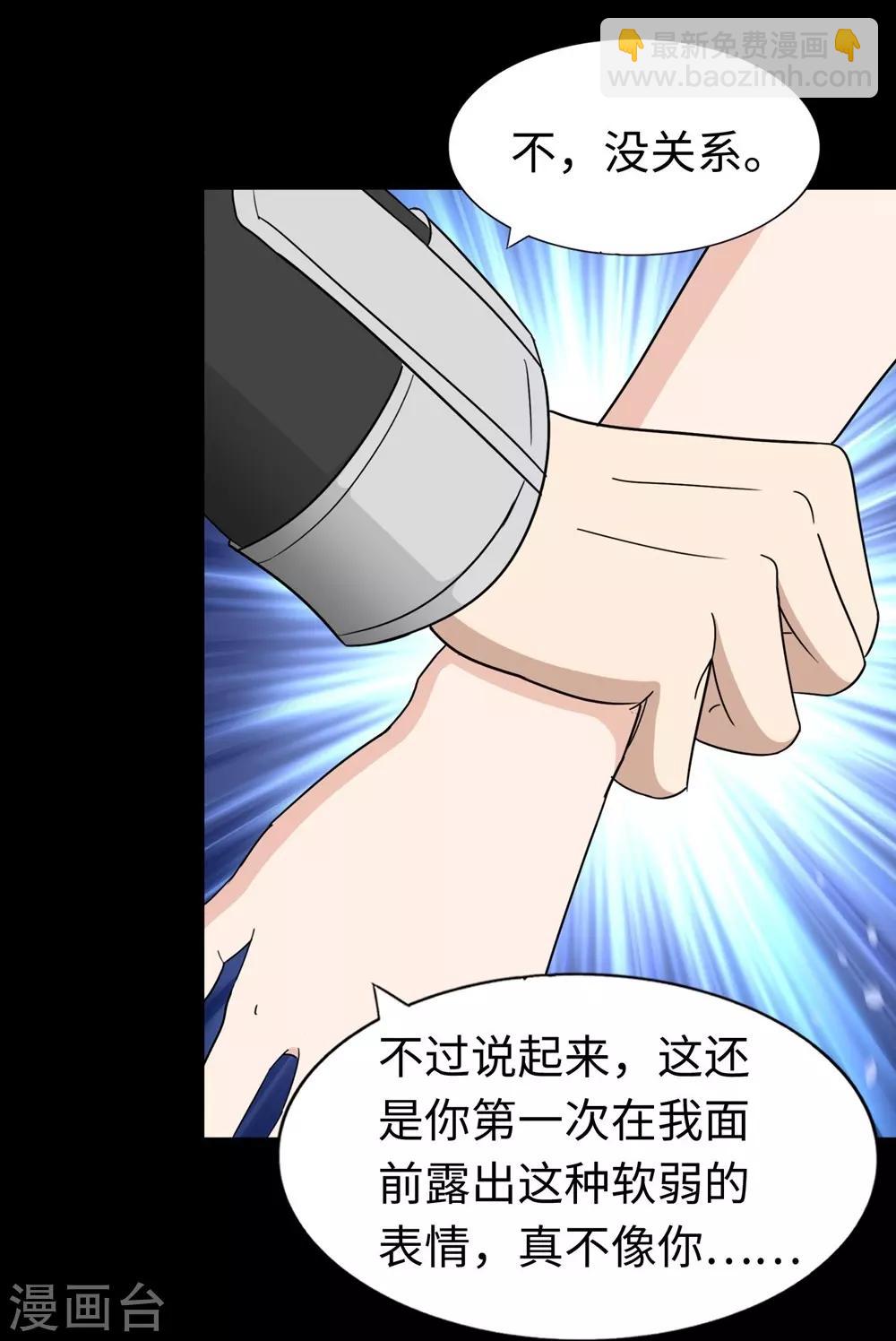 第180话(1/2)-第184话