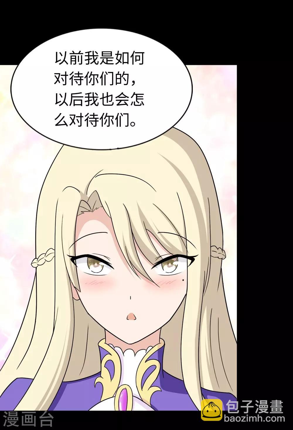 第180话(1/2)-第184话