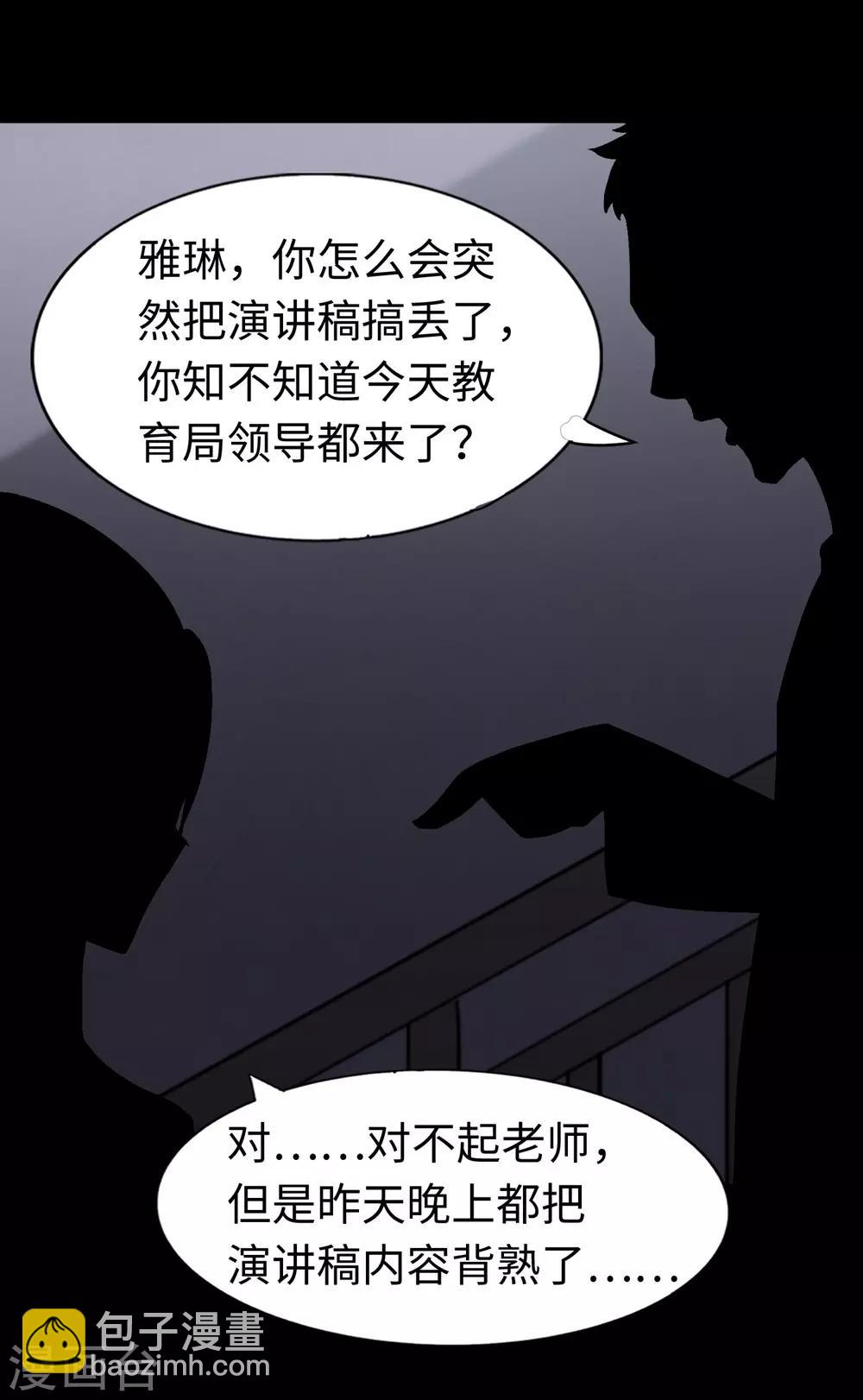 第180话(1/2)-第184话