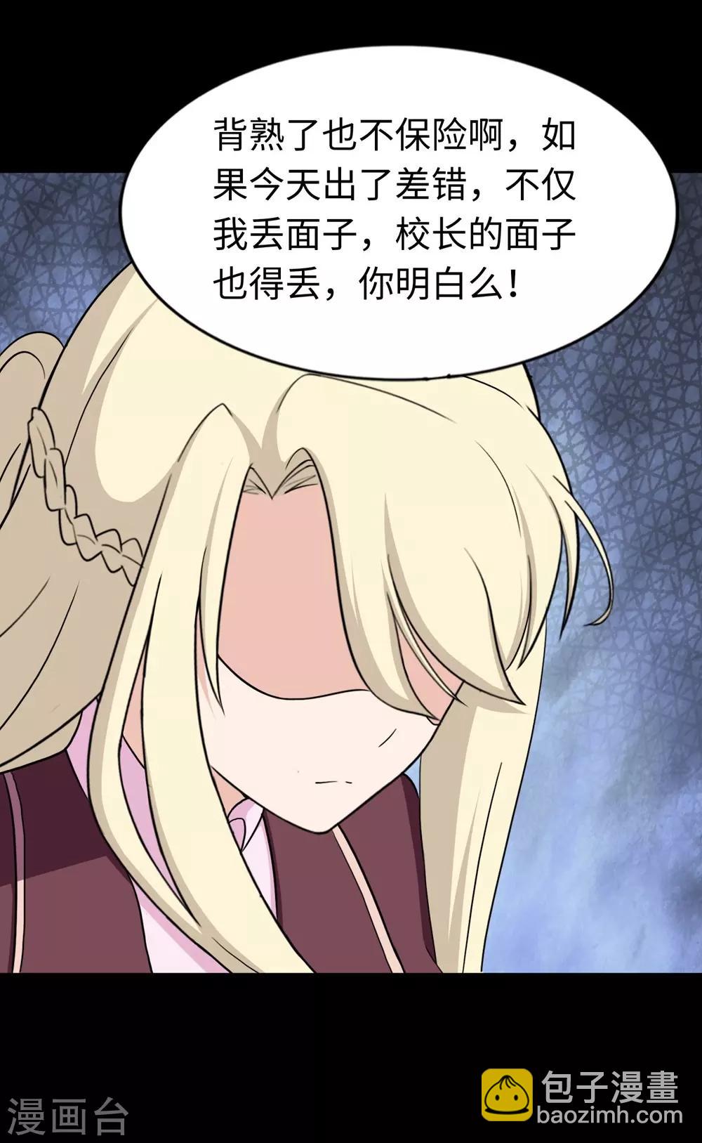 第180话(1/2)-第184话
