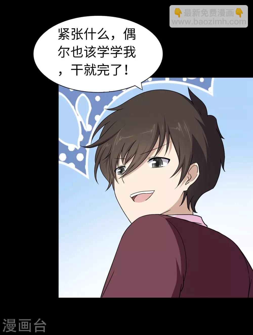 第180话(1/2)-第184话