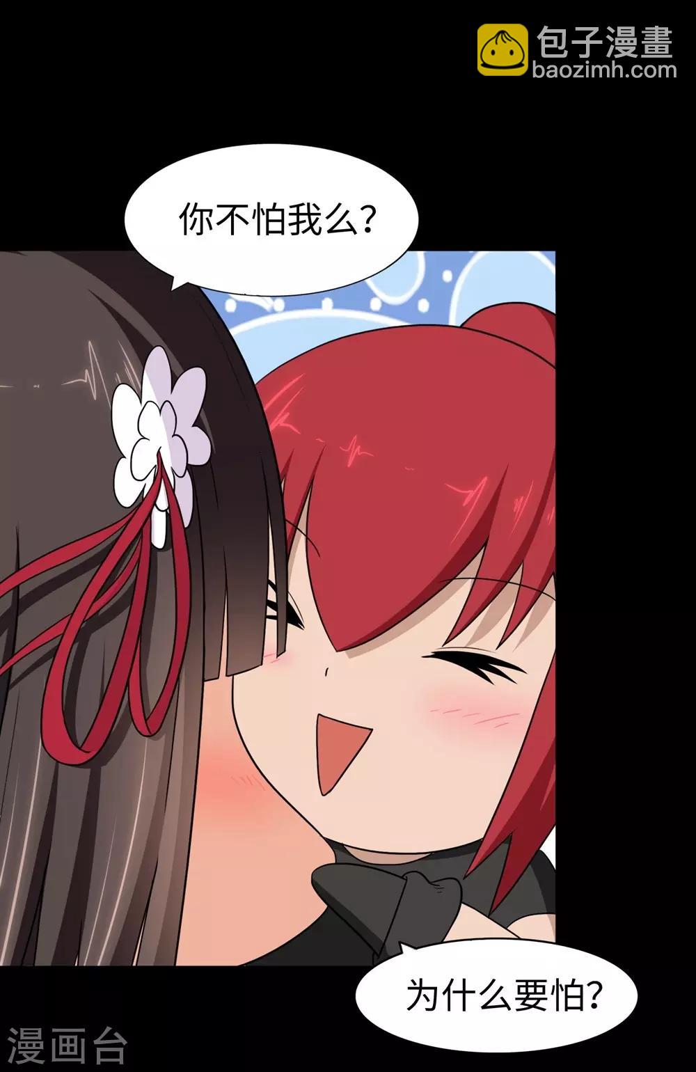 第180话(1/2)-第184话