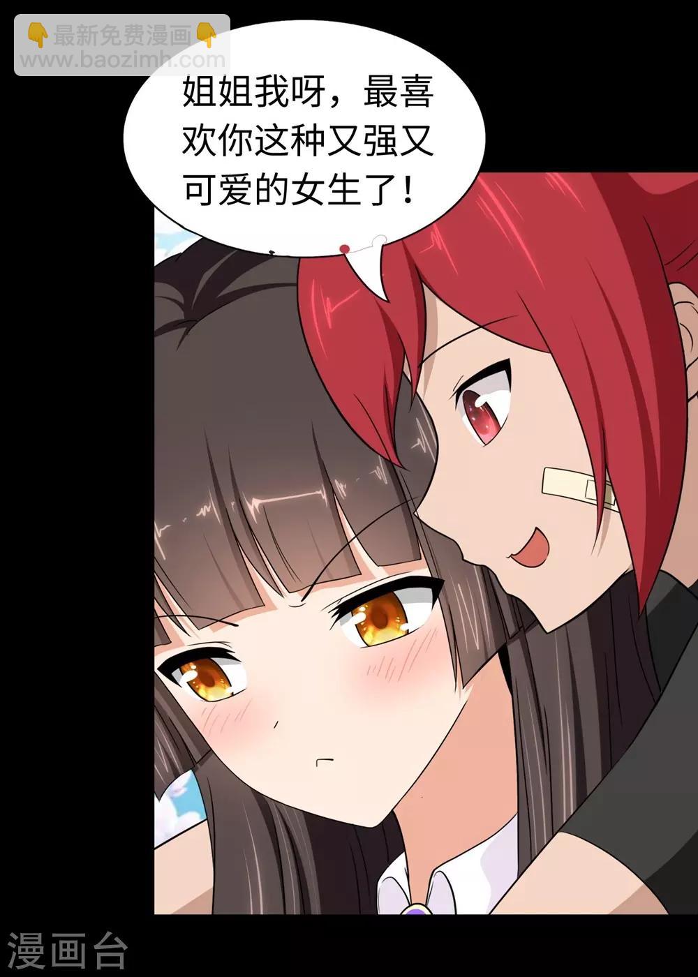 第180话(1/2)-第184话