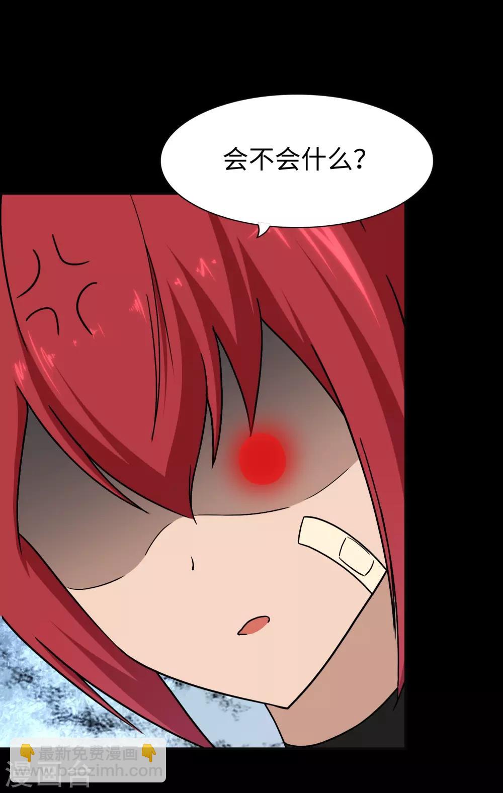 第182话(1/2)-第186话