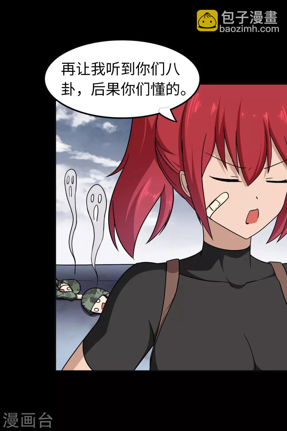 第182话(1/2)-第186话