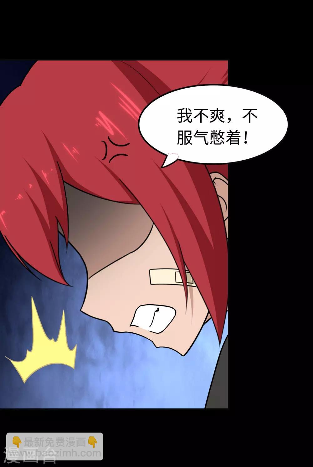 第182话(1/2)-第186话