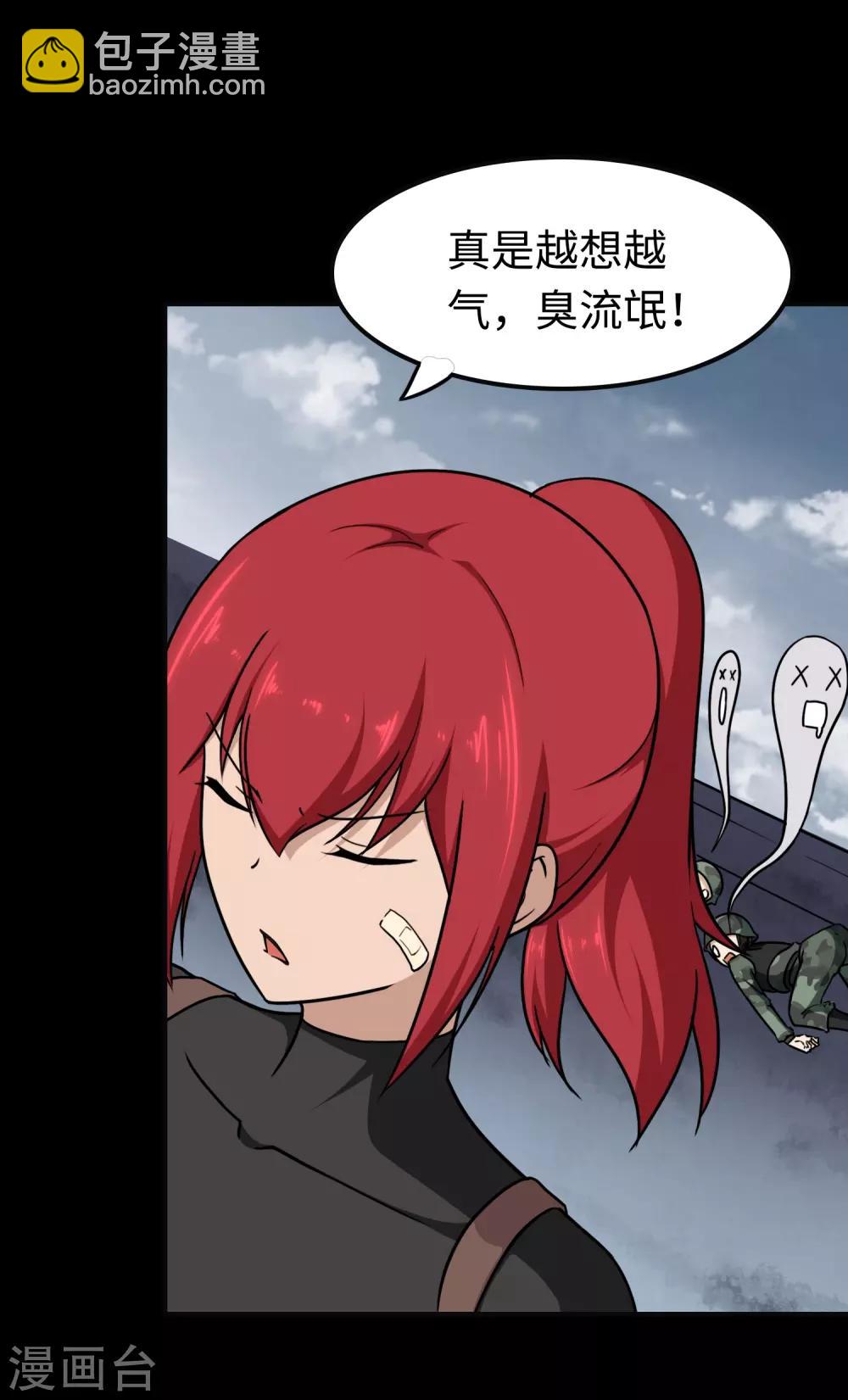第182话(1/2)-第186话