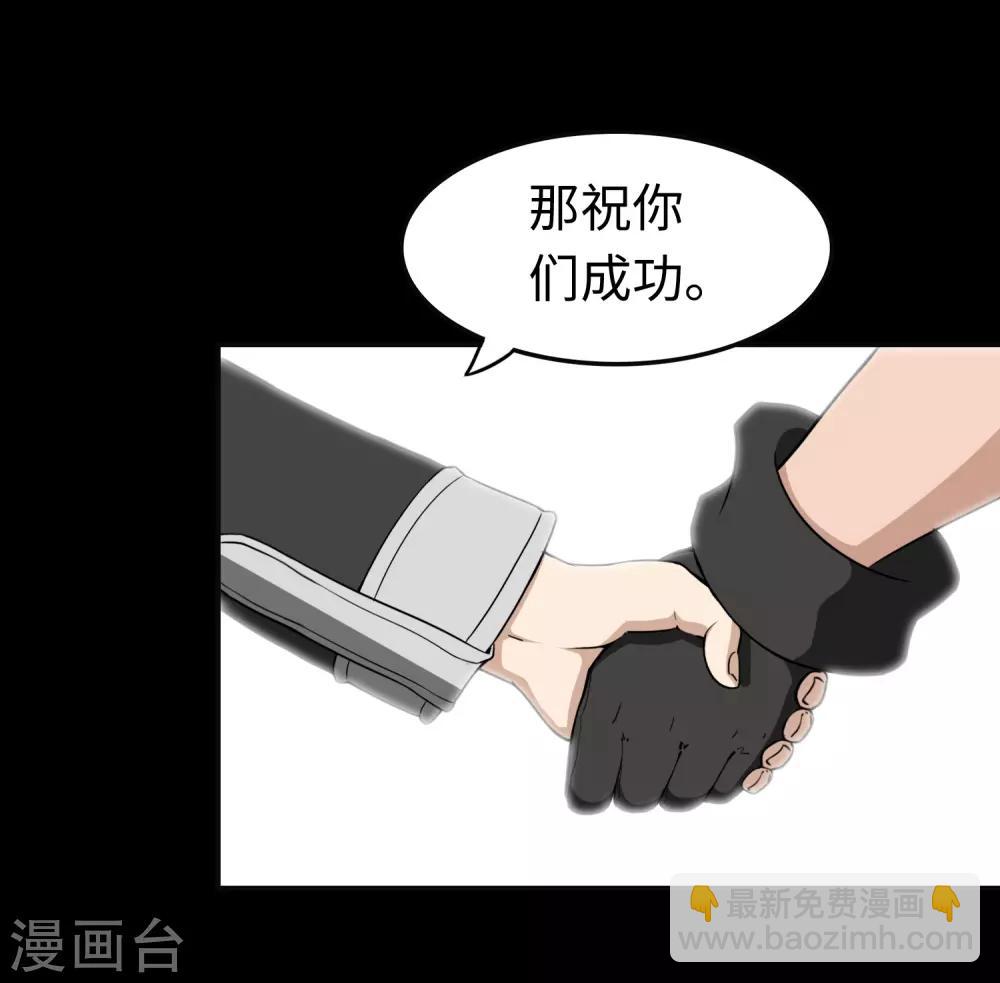 第182话(1/2)-第186话