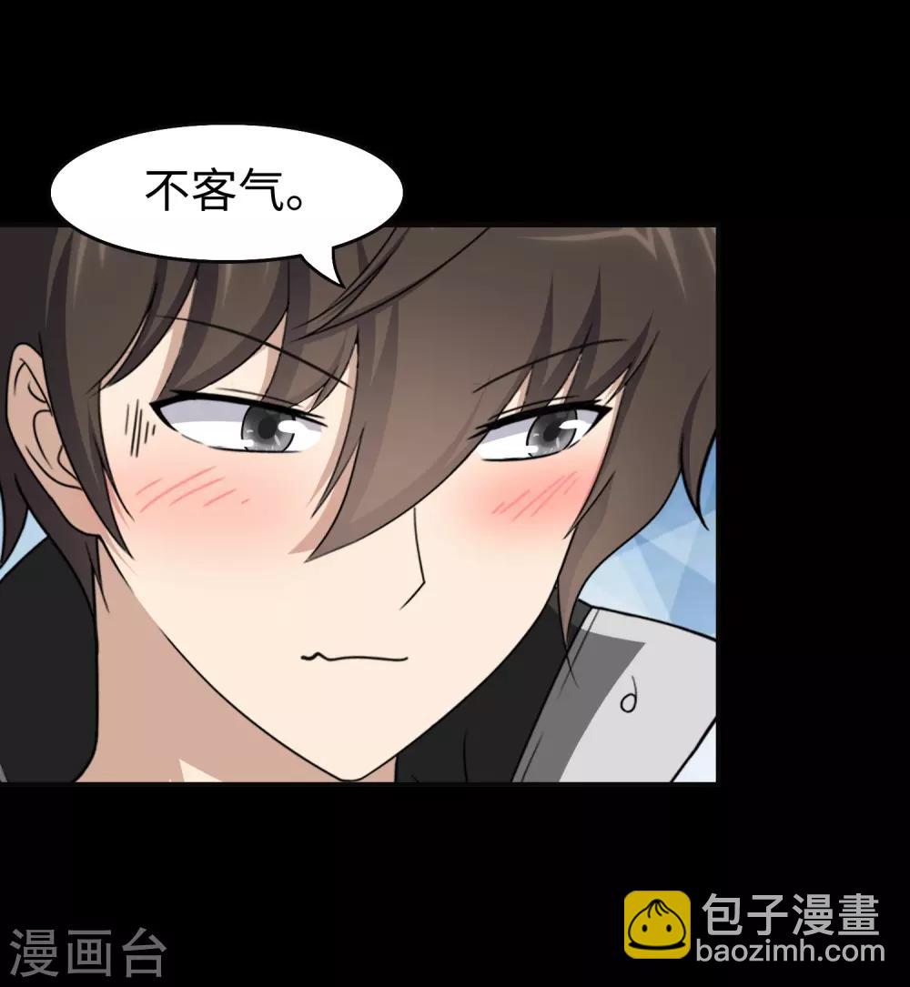 第182话(1/2)-第186话