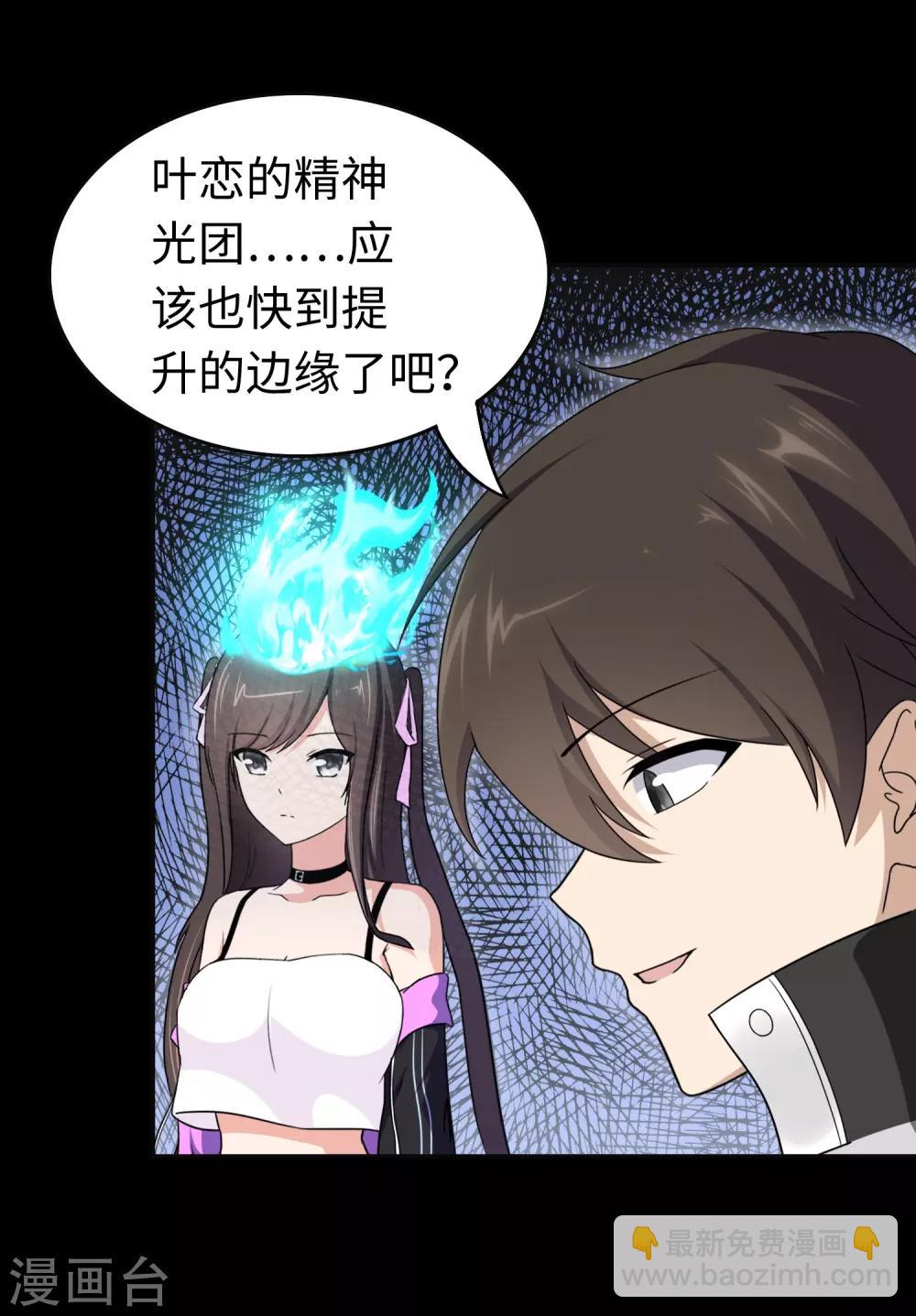 第182话(1/2)-第186话