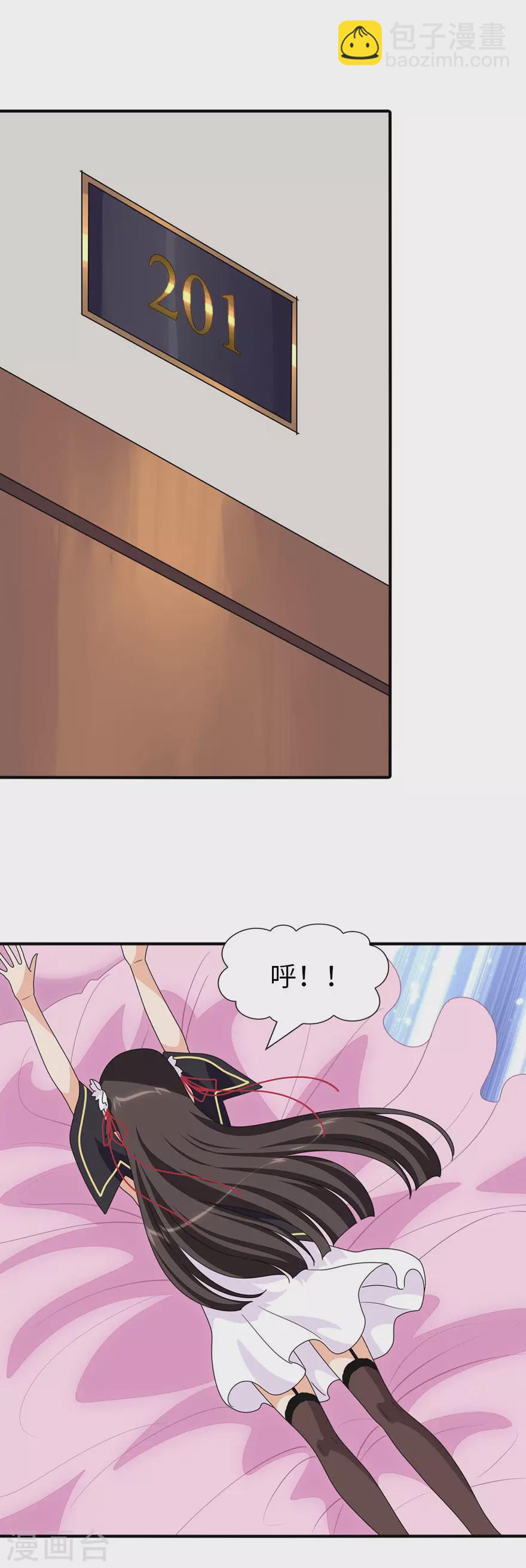 第184话-第188话