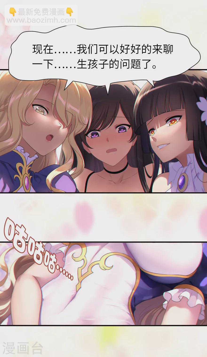 第184话-第188话