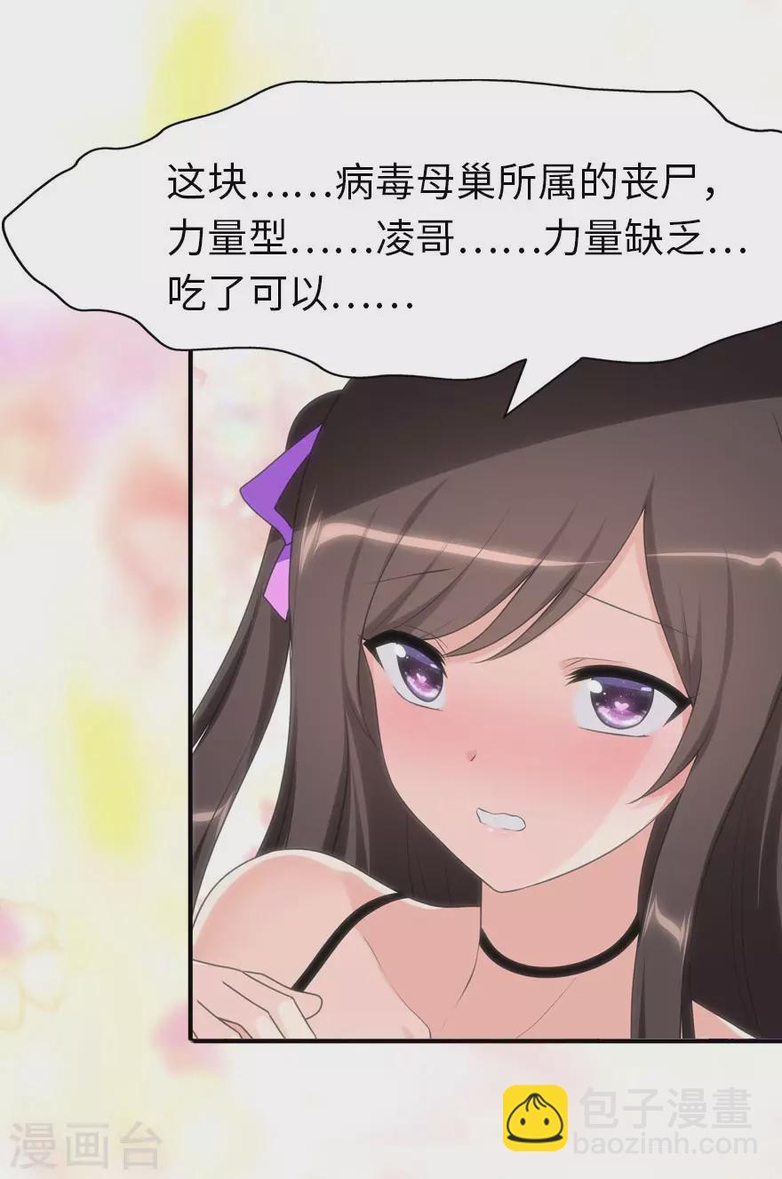 第184话-第188话