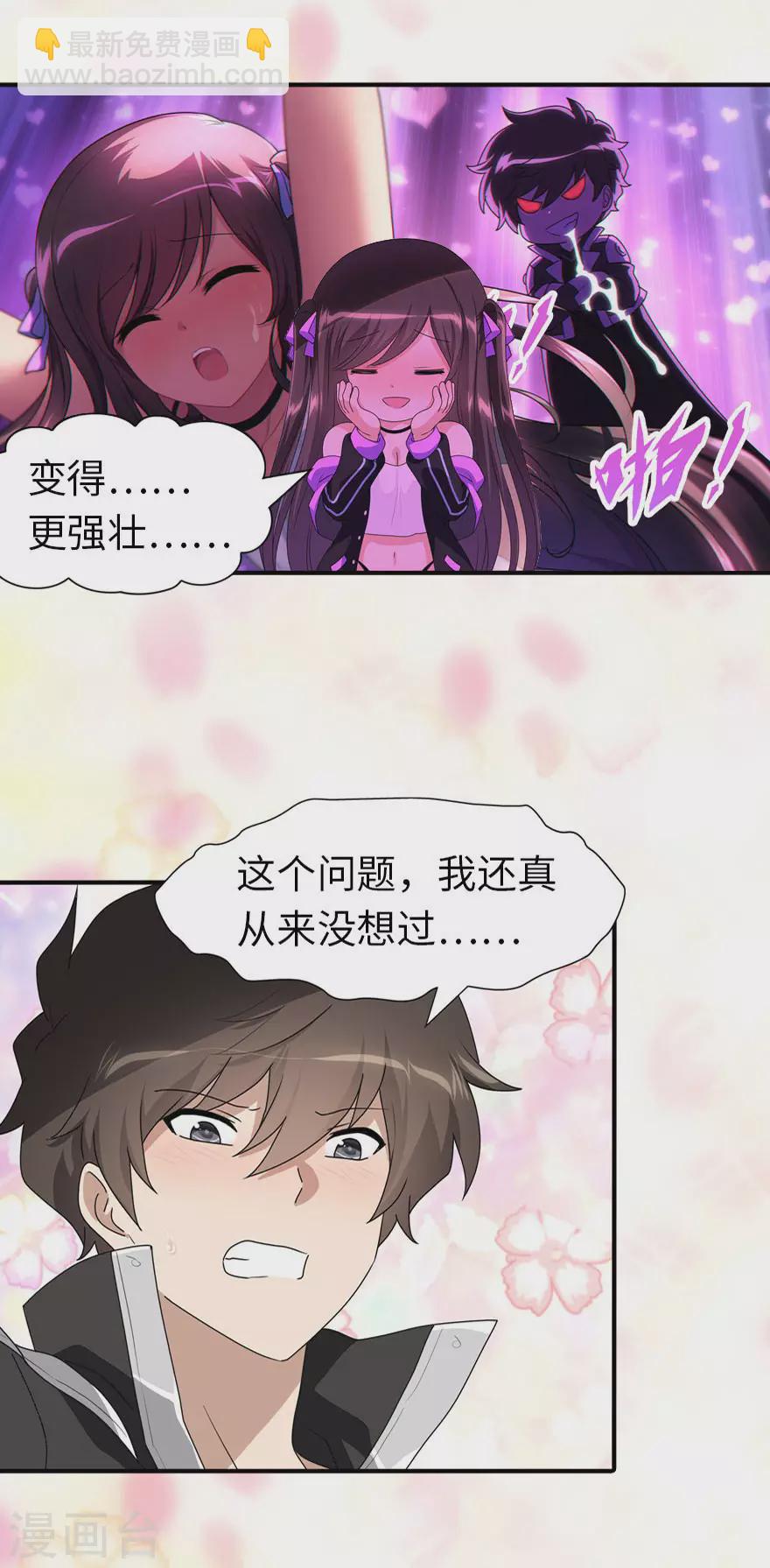 第184话-第188话