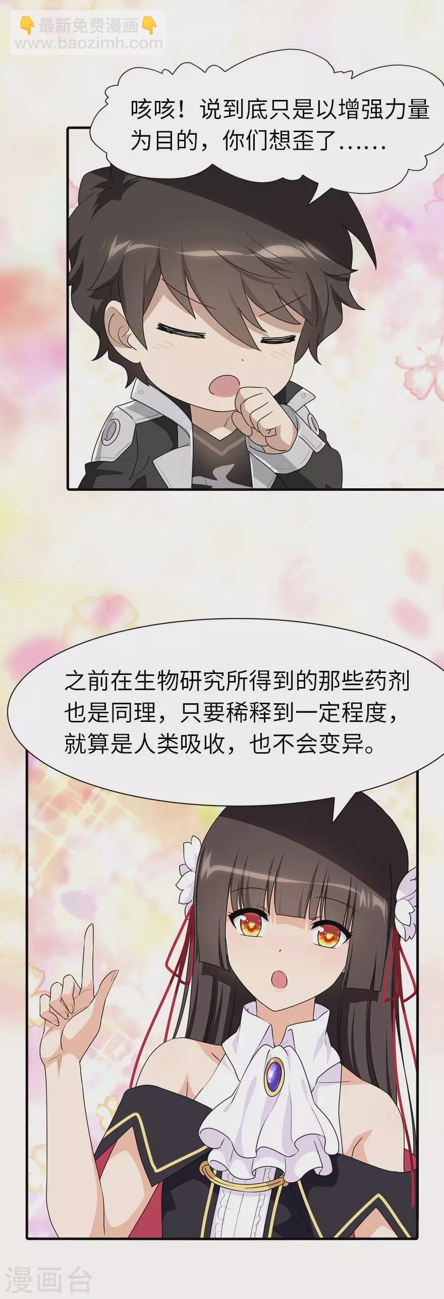 第184话-第188话