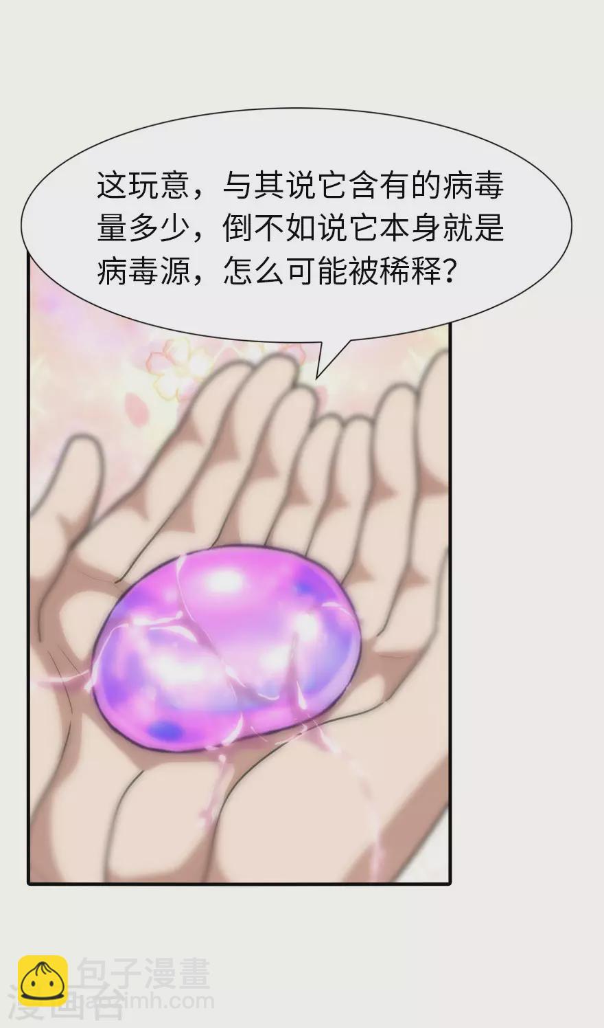 第184话-第188话