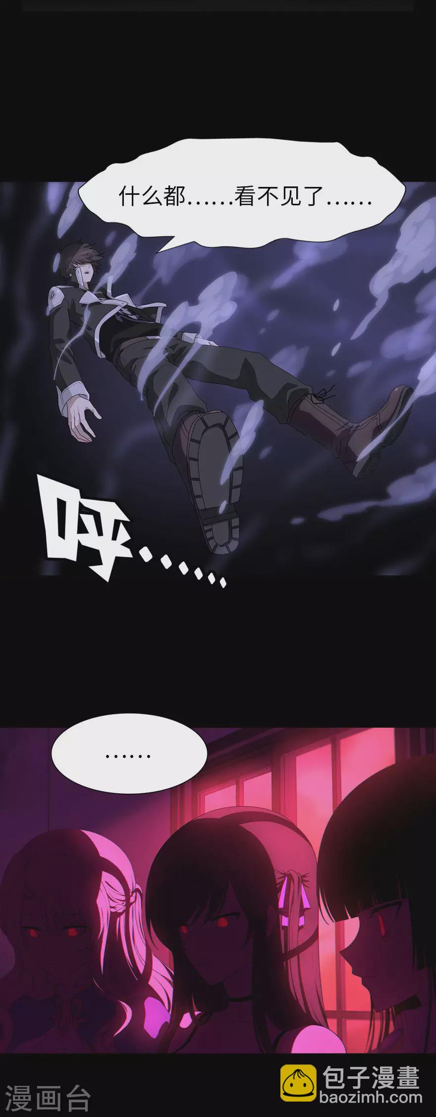 第184话-第188话