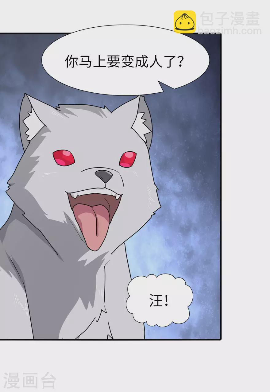 第184话-第188话